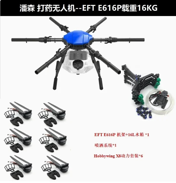 Hot Sales2024 New Classic Ultralight Frame 6 Axis Mm E610m 10kg Agricultural Spray Drone