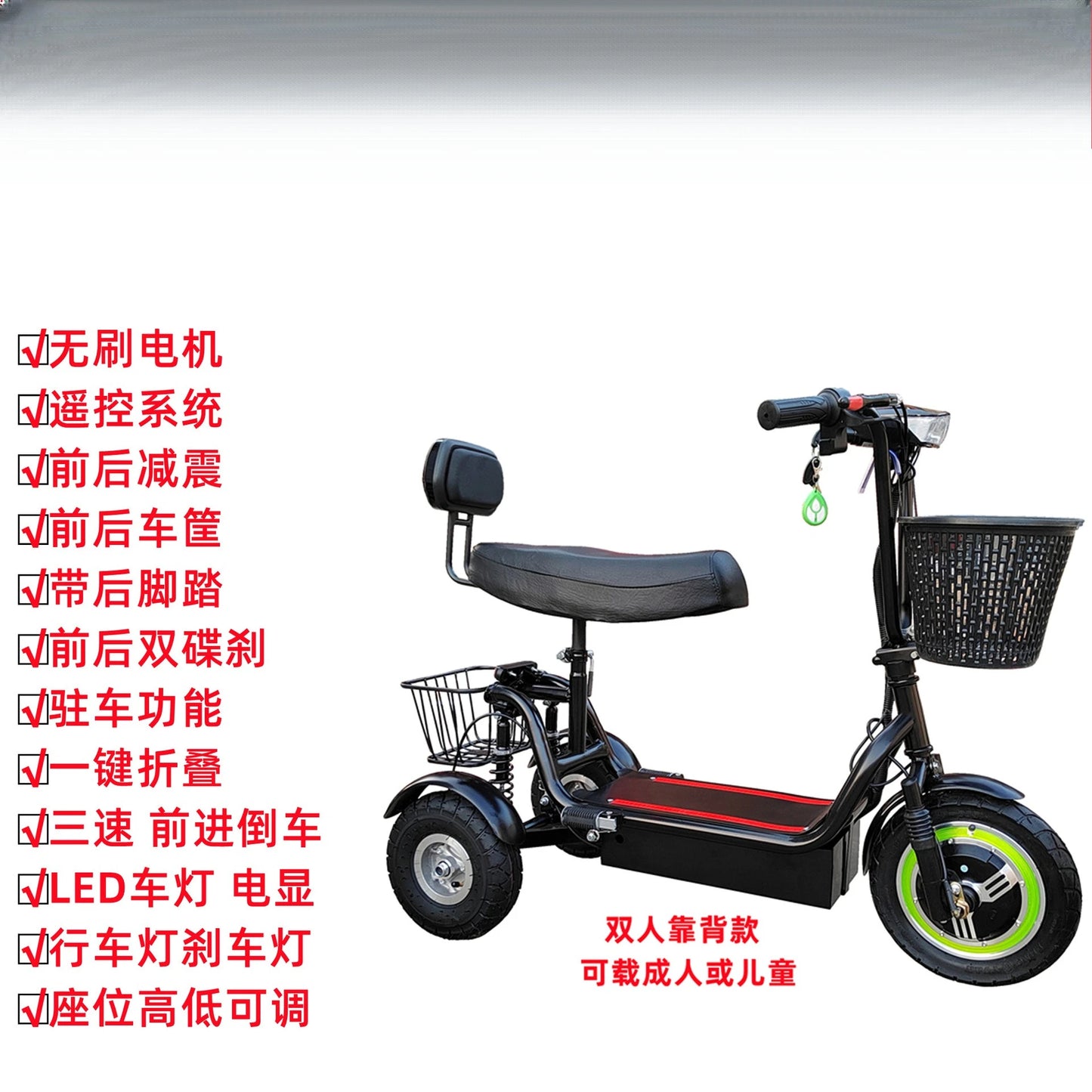 New electric tricycle 12-inch portable scooter for men and women for adults folding mini small three-wheeled electric car