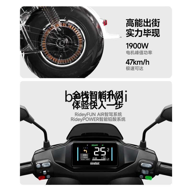 M80c + electric moped to work scooter intelligent electric light motorcycle