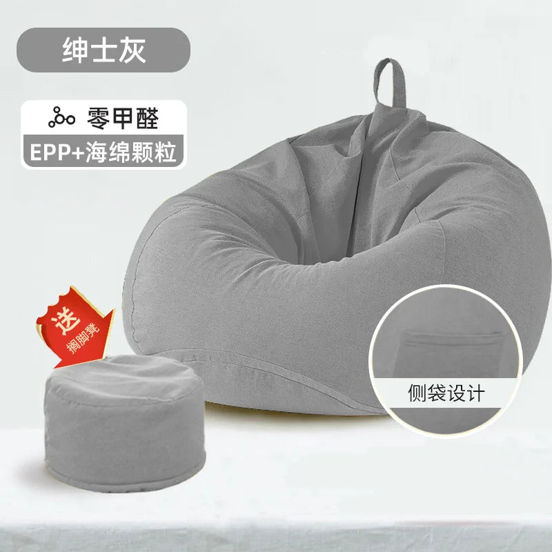 Lazy Sofa Bean Bag Tatami Lounger Seat Balcony Bedroom Living Room Single Sponge Soft Relaxation Outdoor Garden Beach Sofa