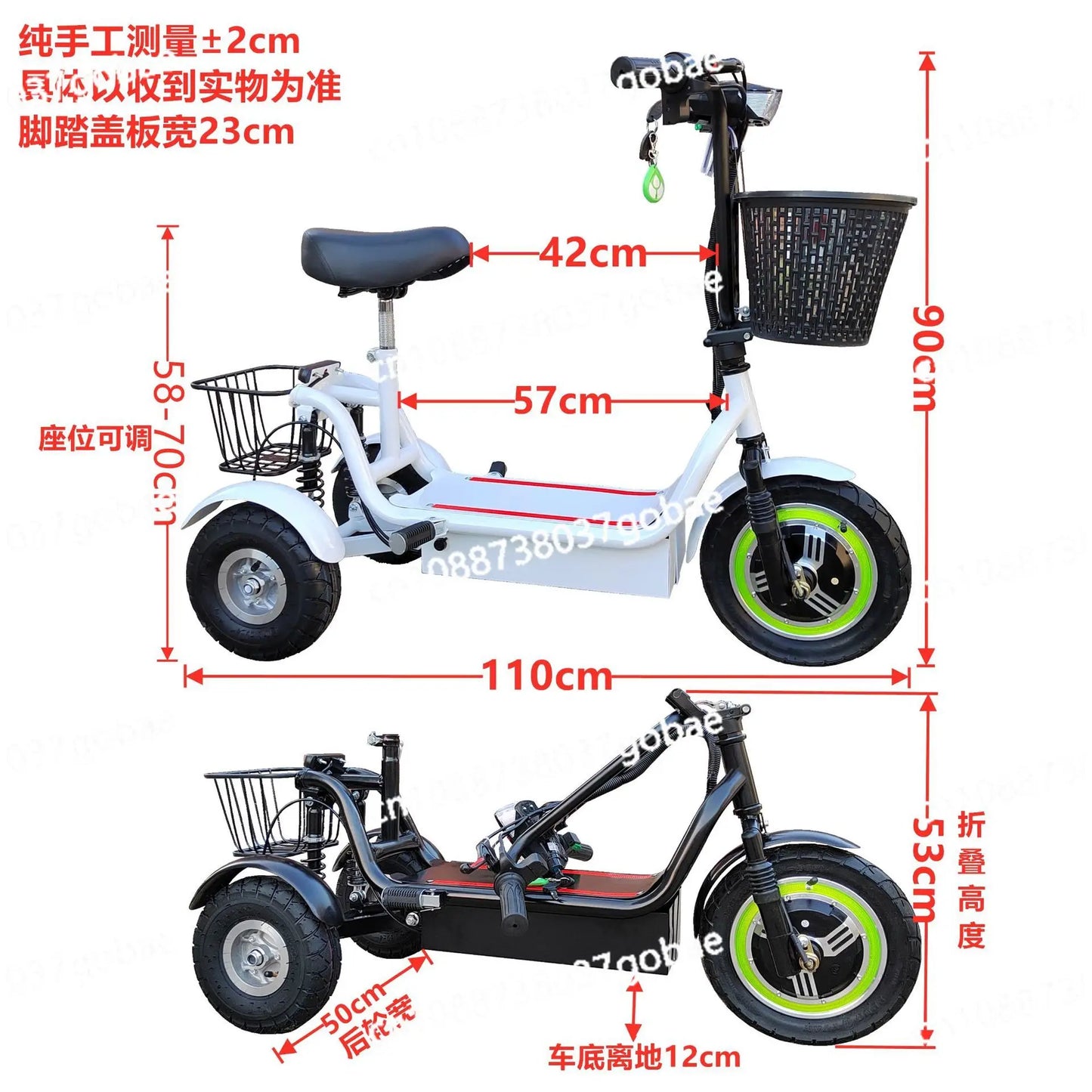 New electric tricycle 12-inch portable scooter for men and women for adults folding mini small three-wheeled electric car