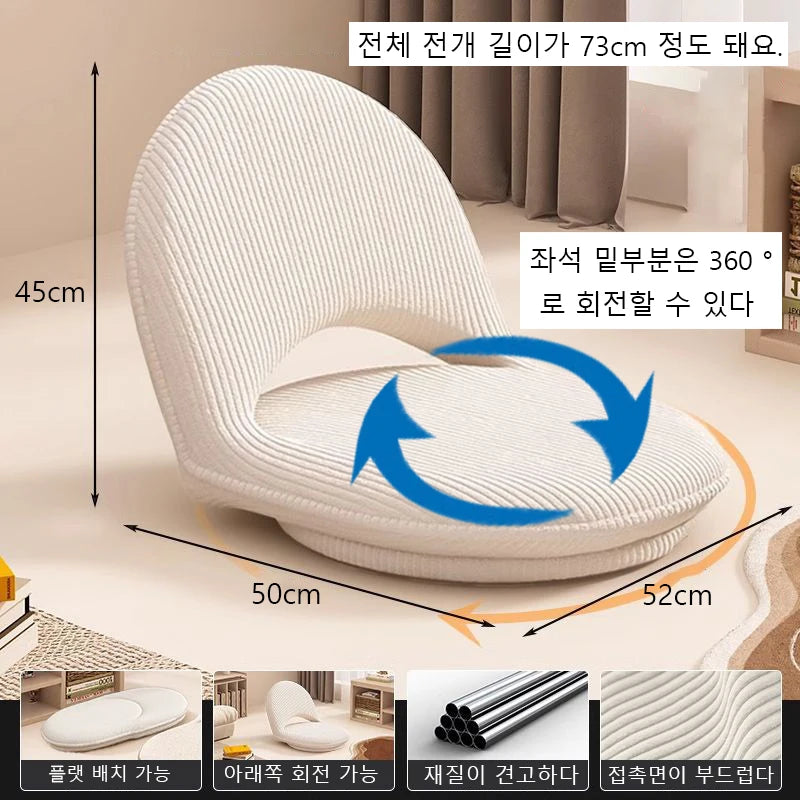 Lazy Sofa Tatami Portable Single Seat for Window Soft Cushion White Mini Lazy Small Sofa Adjustable Backrest Sofa Comfortable