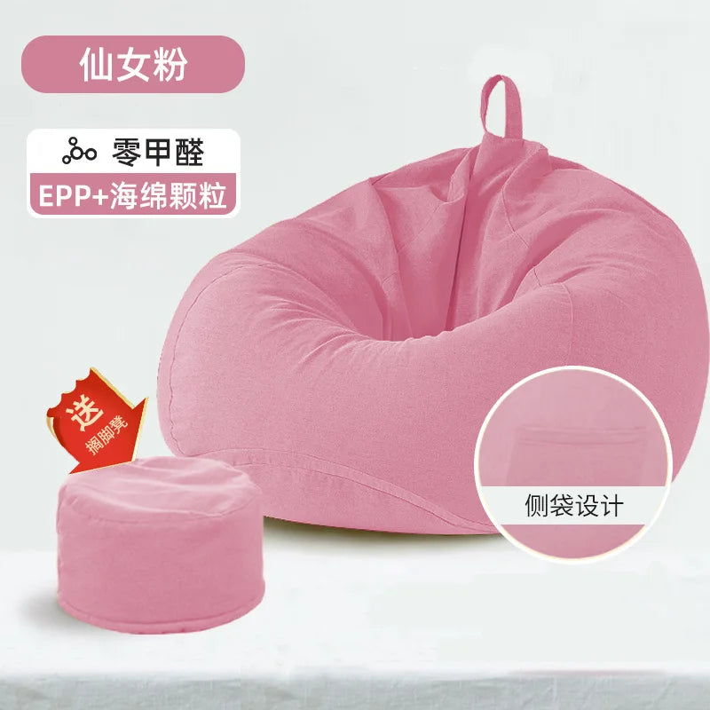 Lazy Sofa Bean Bag Tatami Lounger Seat Balcony Bedroom Living Room Single Sponge Soft Relaxation Outdoor Garden Beach Sofa