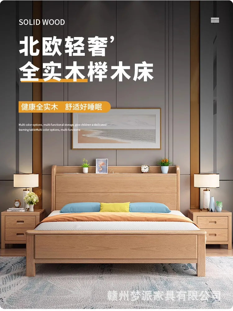 Nordic beech solid wood bed 1.8 meters master bedroom double bed modern simple 1.5 meters single log wind storage wedding bed
