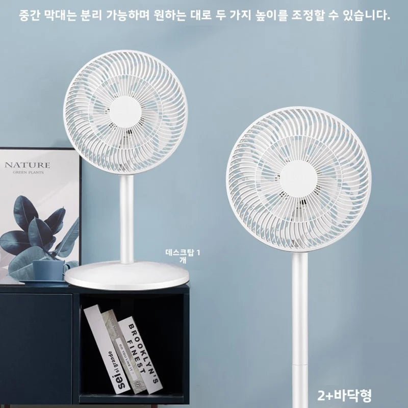 Singfun electric fan 18 Fans Wings Low Noise Strong Air Volume Reclining Desktop Two-Piece Fan Intelligent Remote Control
