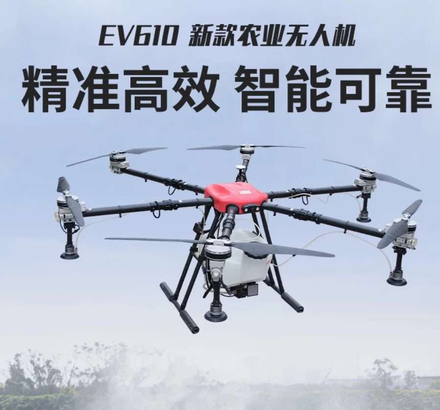 Agricultural drones, pesticide spraying drones, and alcohol spraying drones