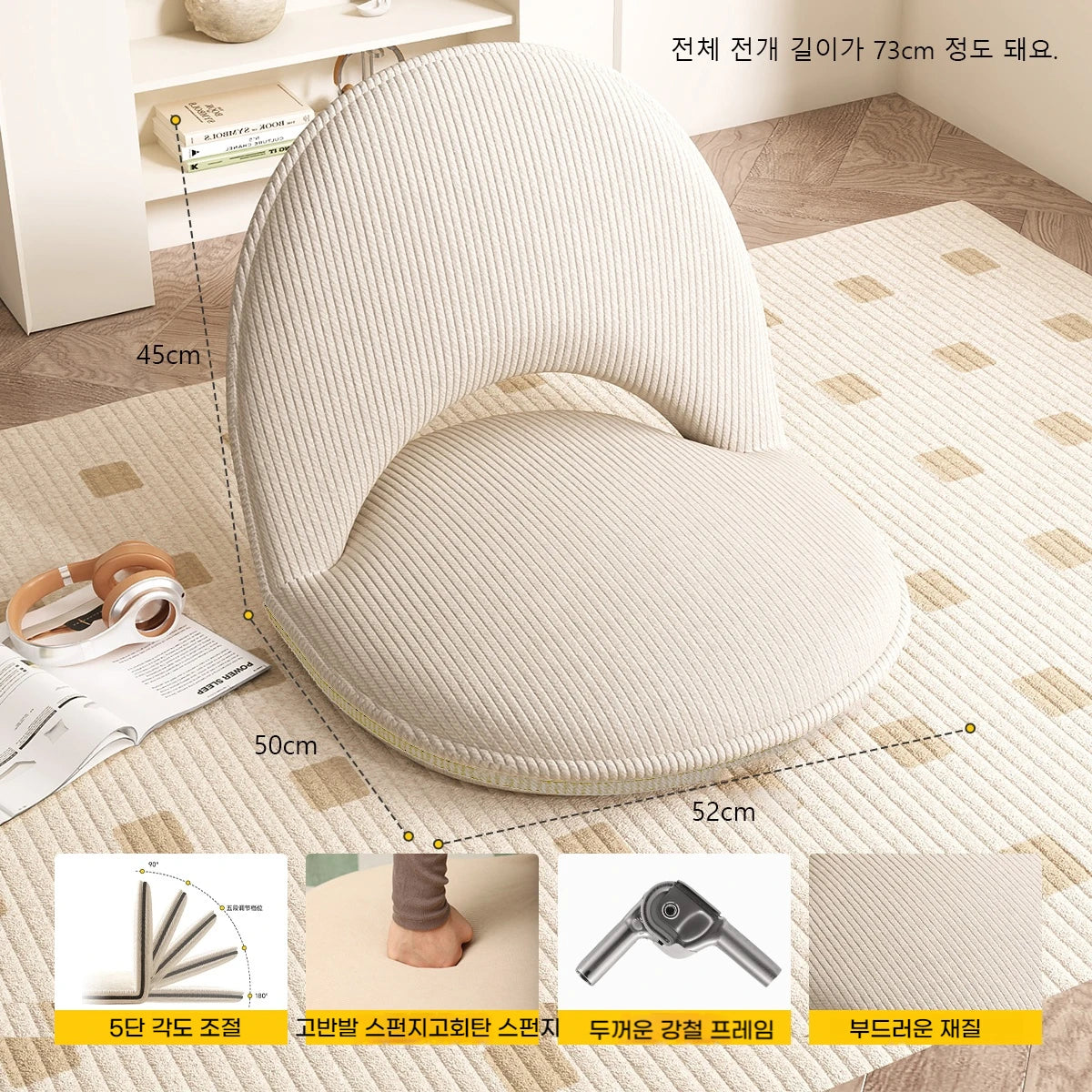 Lazy Sofa Tatami Portable Single Seat for Window Soft Cushion White Mini Lazy Small Sofa Adjustable Backrest Sofa Comfortable