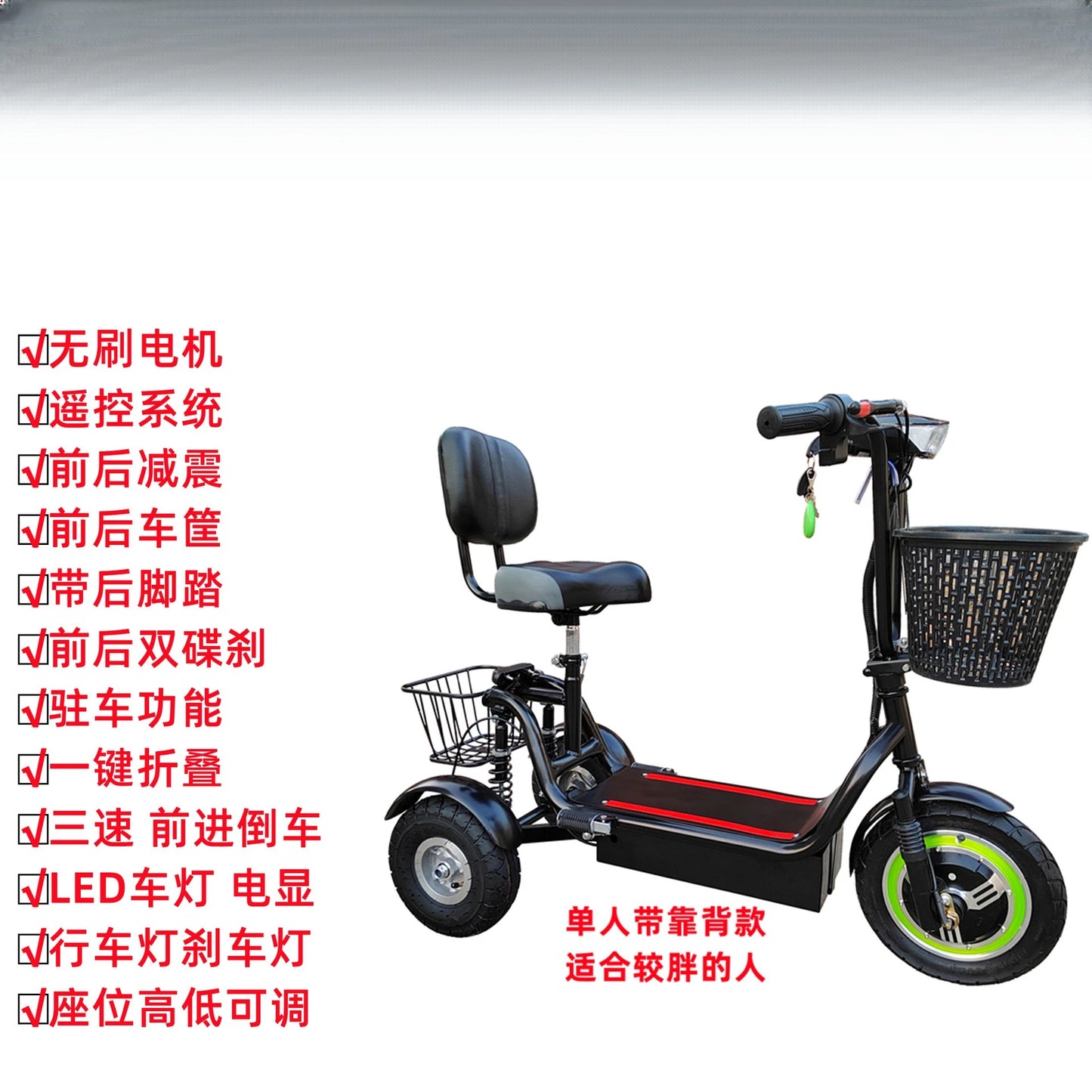New electric tricycle 12-inch portable scooter for men and women for adults folding mini small three-wheeled electric car