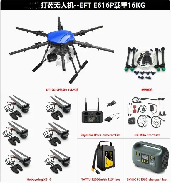 Hot Sales2024 New Classic Ultralight Frame 6 Axis Mm E610m 10kg Agricultural Spray Drone