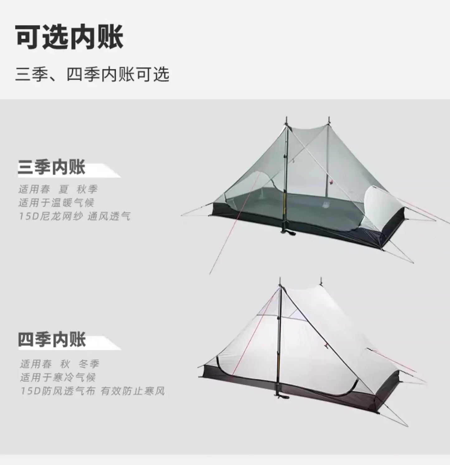 2024 New Version FLAME'S CREED LanShan 2 Person Oudoor Ultralight Camping Tent 3 Season Professional 15D Silnylon Rodless Tent