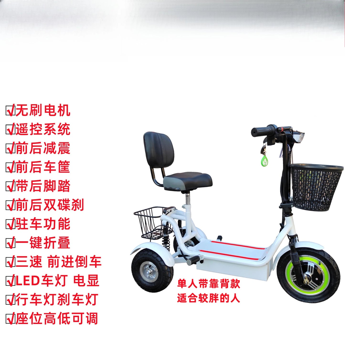New electric tricycle 12-inch portable scooter for men and women for adults folding mini small three-wheeled electric car