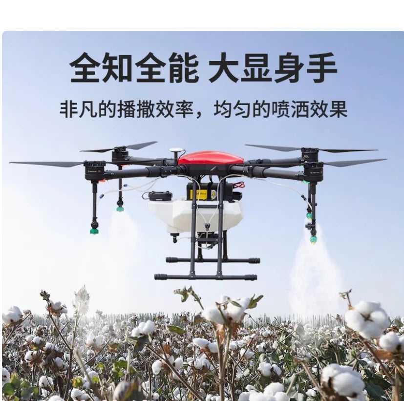 Agricultural drones, pesticide spraying drones, and alcohol spraying drones