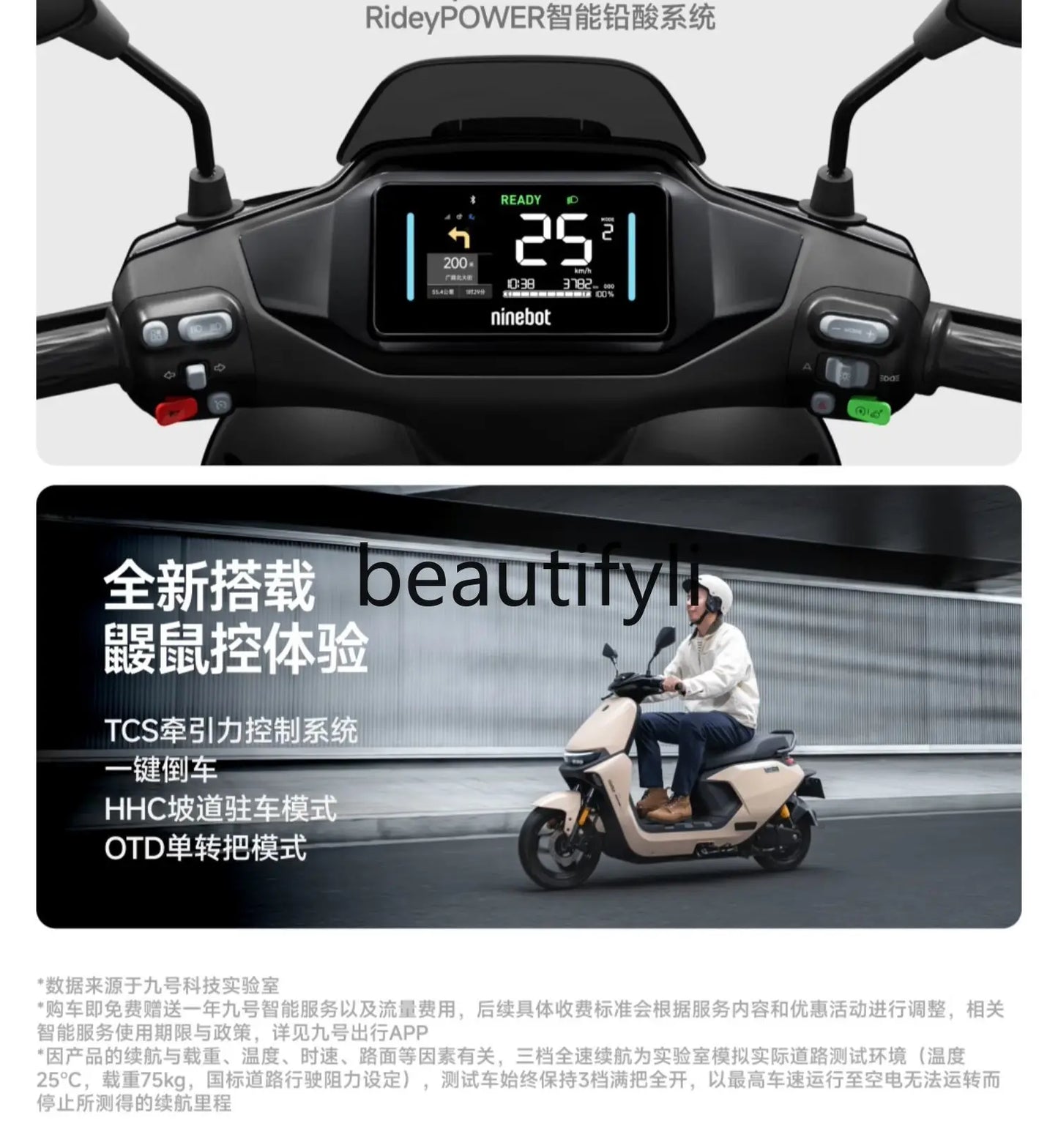 M80c + electric moped to work scooter intelligent electric light motorcycle