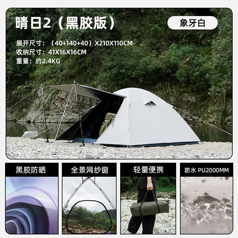 Tent Outdoor Camping Equipment Rainproof Thickened Camping Three Season Tent Windproof Sunscreen Portable Folding