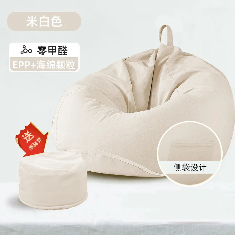 Lazy Sofa Bean Bag Tatami Lounger Seat Balcony Bedroom Living Room Single Sponge Soft Relaxation Outdoor Garden Beach Sofa