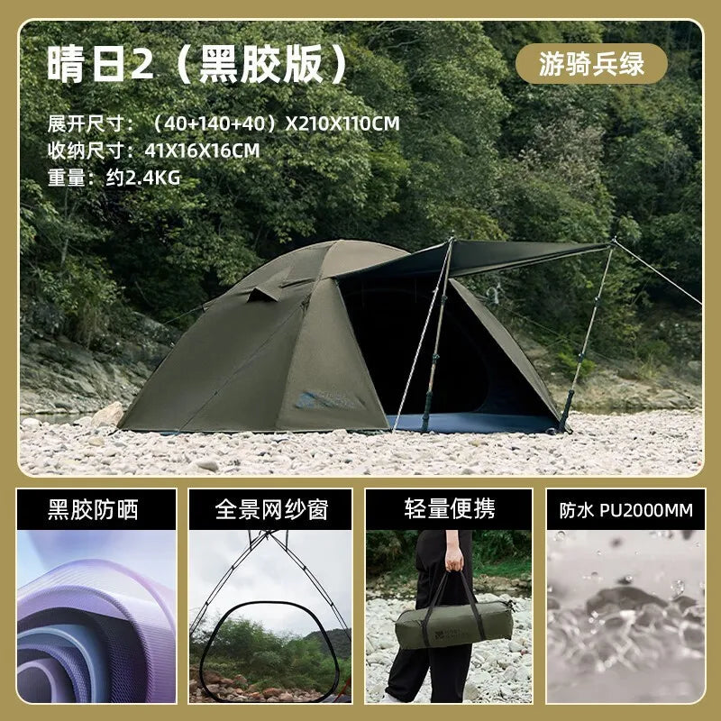 Tent Outdoor Camping Equipment Rainproof Thickened Camping Three Season Tent Windproof Sunscreen Portable Folding