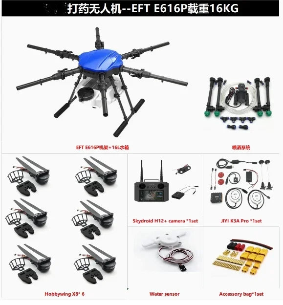 Hot Sales2024 New Classic Ultralight Frame 6 Axis Mm E610m 10kg Agricultural Spray Drone
