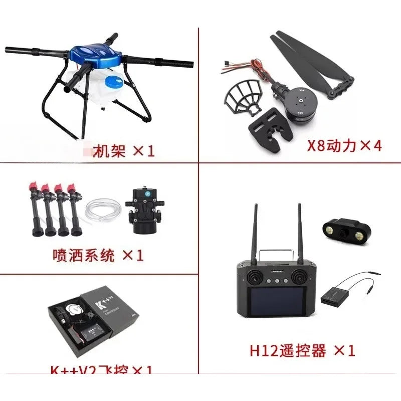 [10L large capacity, folding and flying] GX410 professional agricultural drone | Square tube folding arm quickly unfolds in 10 s