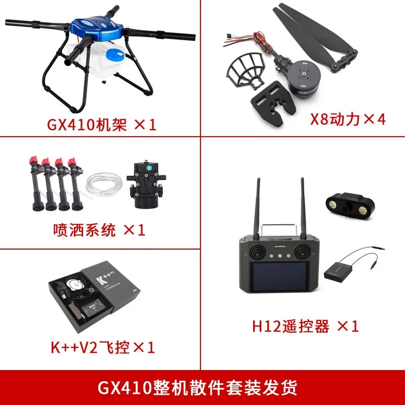 [10L large capacity, folding and flying] GX410 professional agricultural drone | Square tube folding arm quickly unfolds in 10 s